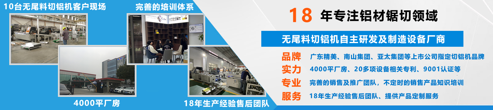 公司介绍