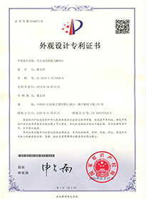 澳门最精准真正最精准龙门客栈专利1