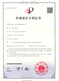 澳门最精准真正最精准龙门客栈专利